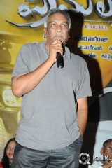 Premalo abc Movie Audio Launch